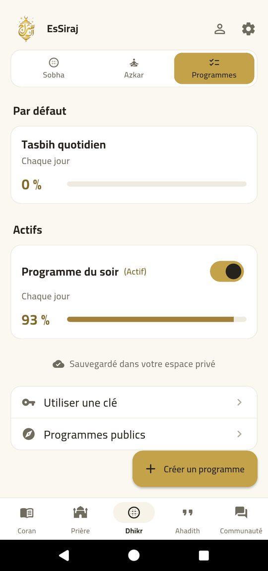 Des programmes à bâtir et à partager — EsSiraj screenshot