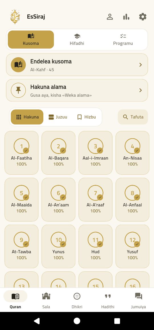 Ukurasa wa kusoma — Qur'ani nzima, tayari kusomwa — nje ya mtandao.