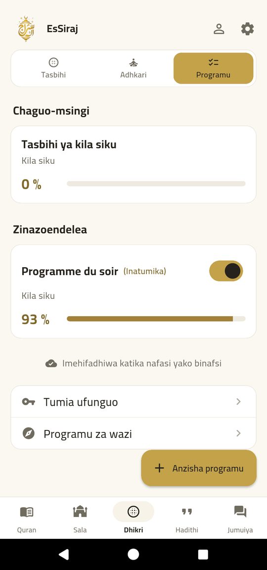 Programu unazojenga na kushiriki — EsSiraj screenshot